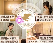 グレースフィオーレ 上野御徒町店(gracefiore)
