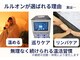 ヨサパーク アーリア(YOSA PARK arya)の写真