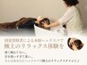 ハリウッドブロウリフト(眉毛パーマ)＋ドライヘッドスパ60分(メンズも◎)