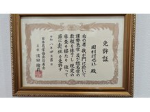 サロン真名の雰囲気（九星気学での運勢鑑定や姓名判断を勉強しております。）