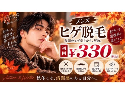 メンズビノス 福井店(VINOS)の写真