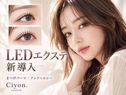 シヨン(Ciyon.)の写真