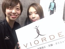 ヴィオーデ美容整体サロン 大宮店/小顔矯正と骨盤矯正で美人♪大宮