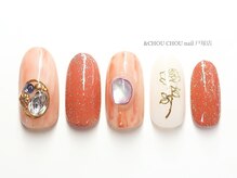 アンドシュシュネイル(&CHOU CHOU nail)/ニュアンスアートコース