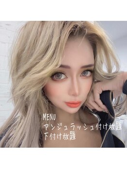 ドットイチイチマルイチ 銀座店(DOT1101)/藤木そら様ご来店