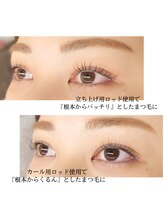 レカロ 熊本本店(RECARO)/ラッシュリフト