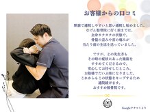 むげん整骨院鍼灸院 石山駅前の雰囲気（柔道整復師の資格を持ったスタッフが口コミにて大好評◎[整体]）