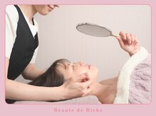 ボーテドリッシュ(Beaute de Riche)/歪みの確認