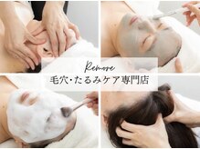リモア(Remore)