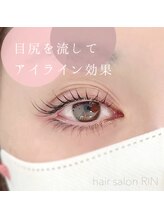 凛/目元に似合うまつ毛パーマ