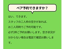 すいりら/お店のQ &A