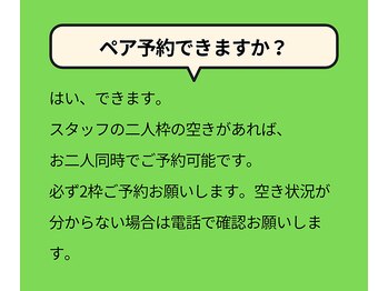すいりら/お店のQ &A