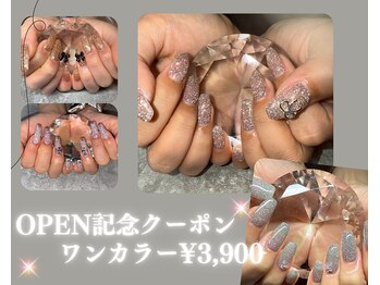 ペッシュブルーム 梅田(Peche Bloom)