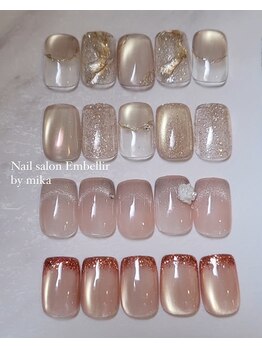 アンベリール(Embellir)/定額デザイン