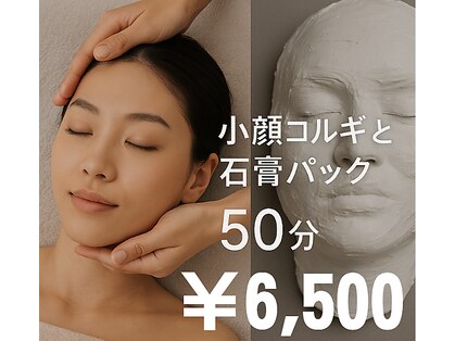 ファブ(Fab)の写真