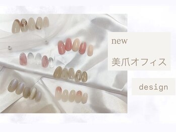 リリー(Lily)の写真/【美爪おしゃれオフィスデザイン¥5830】シンプルな中にも技術力を実感♪サンプルデザイン豊富にご用意☆