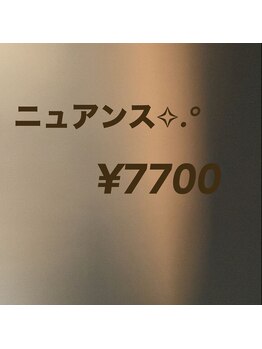 アトラ 京成大久保店(attra)/