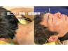 【人気☆】 頭痛☆首肩こり☆腕or腰背☆脚♪鍼60分＋美容鍼20本80分￥9,500⇒