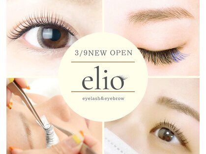 エリオ(elio)の写真