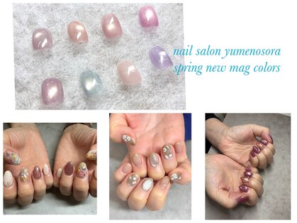 ユメノソラ 越谷店(yumeno空)の写真