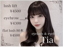 ティア 浦和(Tia)の雰囲気（多彩なメニューでお目元を彩ります[まつぱ/まつげパーマ/まつパ]）