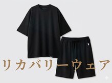 スリール(Sourire)/【着替えをご用意しています】