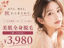 パールプラス 会津若松店