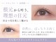 アイラッシュ サロン ブルーミング(Blooming)の写真
