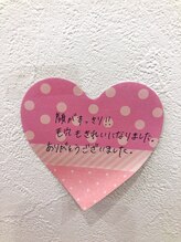 ポーラ 上野芝店(POLA)/嬉しいお声☆