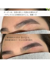 ブロウエンド 恵比寿(BrowEND)/