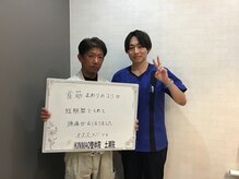 キンマク 土浦院(KINMAQ)/お客様とのお写真