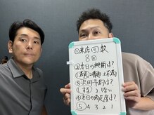 ノーブル(NOBLE)/ヒゲ脱毛８回目のお客様