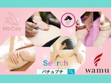 パチュプチ(Patchou petit)