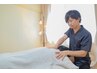 【初回人気No1】オーダーメイド全身もみほぐし　90分8,000円⇒5,500円
