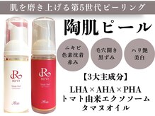 プルメリア