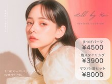 リル バイ カイ 香椎店(Lill by kai)