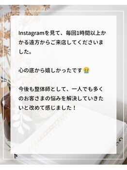 整体えびす丸 大阪本町店/