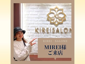 キレイサローネ 銀座店(KIREI SALONE)/mirei様ご来店☆