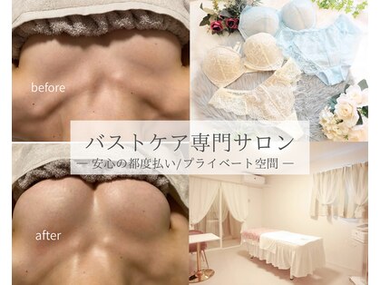 メイズワン(Mey's ONE)の写真