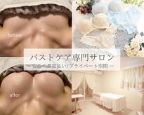 メイズワン(Mey's ONE)