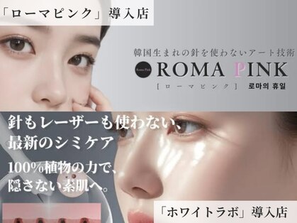 トータルビューティーアンドウィズ(total beauty&WITH)の写真
