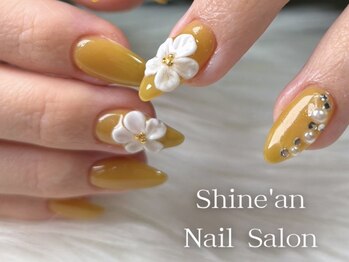 シャインアン(Shine'an)/