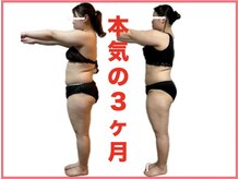 ヨサパーク アンジュ 大和田店(YOSA PARK Ange)の雰囲気（ハーブ蒸しで出していいものだけを取り入れる！みるみる痩せる！）