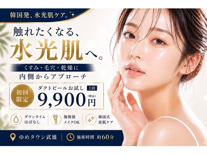 エアリアル 武雄店の写真