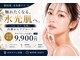エアリアル 武雄店の写真
