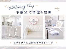 ホワイトニングショップ 津店の雰囲気（津市／半個室リクライニングチェア／寛ぎながらホワイトニング◎）