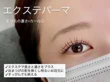 ラキ(LAKI)の雰囲気（LEDフラットラッシュ/まつげパーマ/アンドヘルシー/エクパーマ）