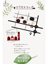 ソア スリール(soi.sourire)&nbsp;無料駐車場 完備