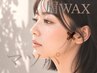 まつげデザインパーマ＋美眉ワックス脱毛トリートメント12000円→9600円