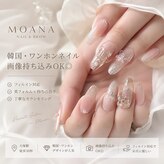モアナ(MOANA)